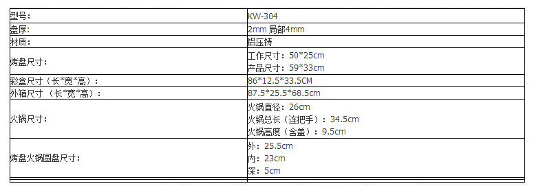 单温控烧烤炉家用韩式无烟一体锅电烤炉烤肉机商用不粘电烤盘