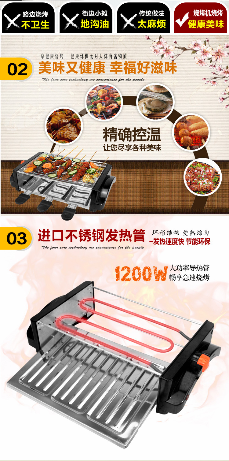 爆款 电烤炉特价促销 新款优质韩式烧烤串烧无烟烧烤炉商用烤肉炉