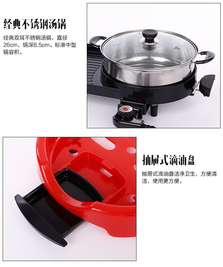 单温控烧烤炉家用韩式无烟一体锅电烤炉烤肉机商用不粘电烤盘