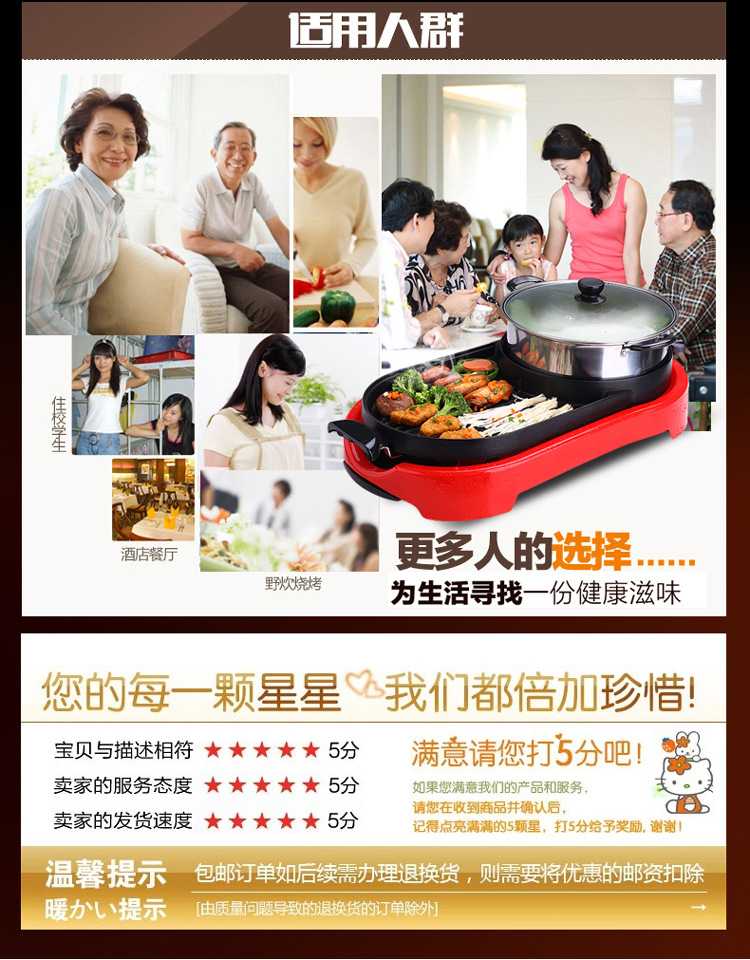单温控烧烤炉家用韩式无烟一体锅电烤炉烤肉机商用不粘电烤盘