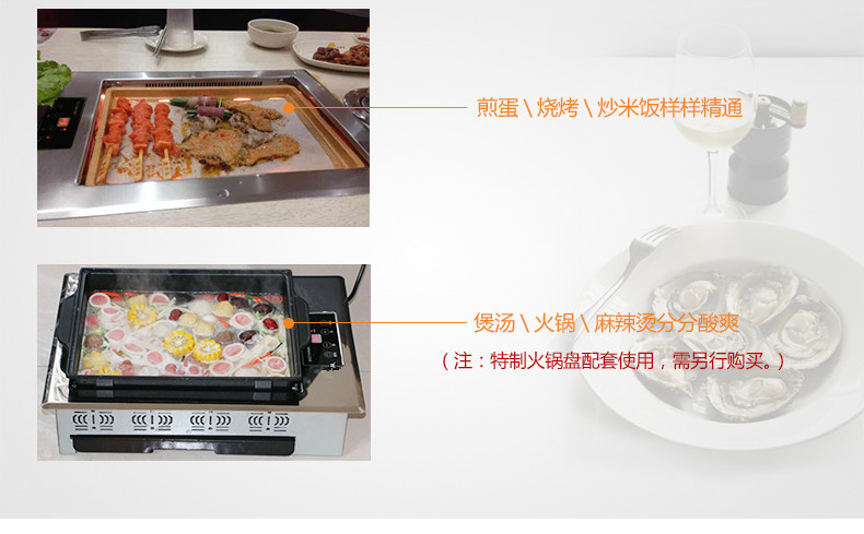 厂家直销韩式商用红外线触摸电烤炉无烟不粘电陶嵌入式电烧烤炉