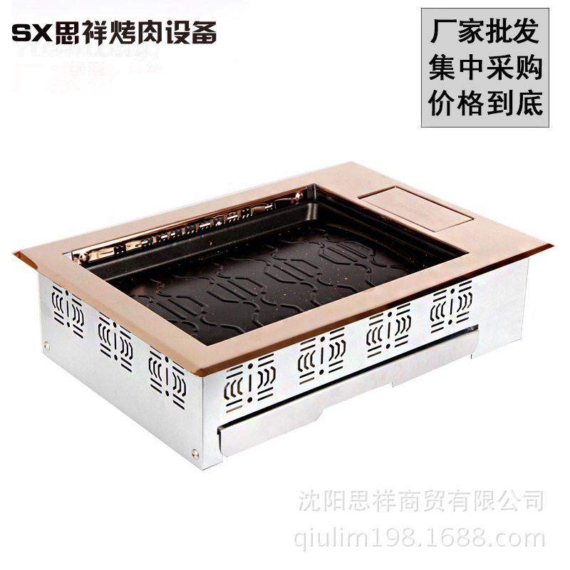【缘隆】韩式烧烤炉烟电烤炉韩国碳纤维红外线商用烤肉炉机超安派