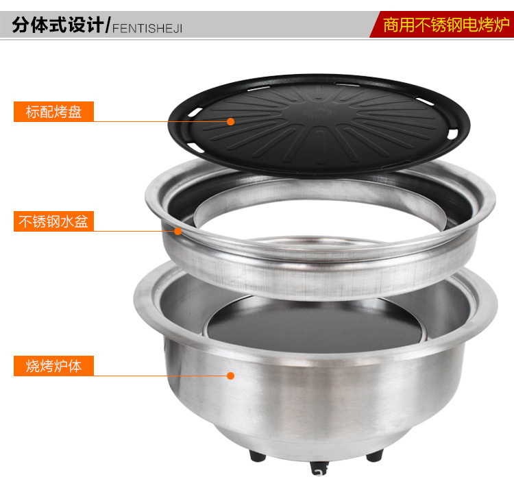 韩式商用圆形不锈钢电烧烤炉嵌入式上排烟烤肉炉自助无烟烧烤炉