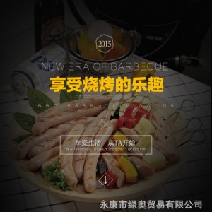 爆款3D红外线烧烤炉可旋转家用商用无烟电烤盘铁板烧烤肉机bbq