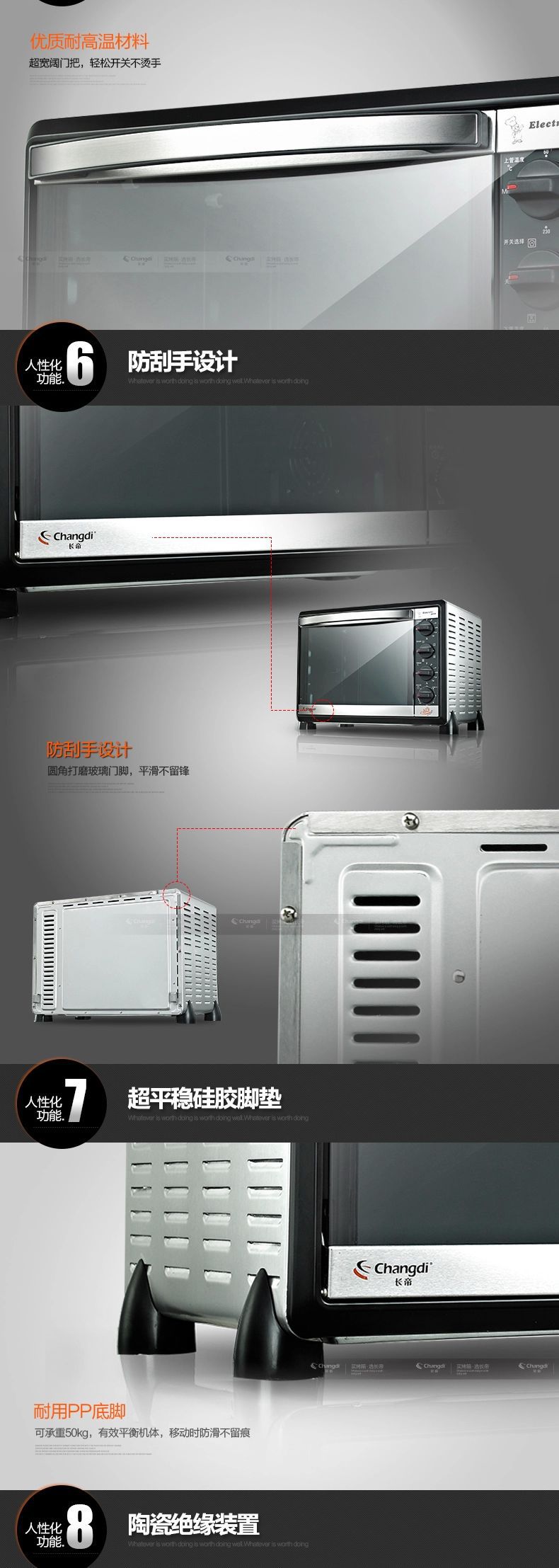 低价批发零售 长帝CKTF-42GS/CRTF-42W全功能家用电烤箱商用