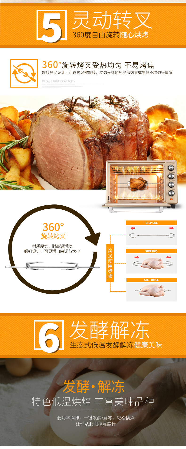 beow/贝奥 BO-K45W电烤箱家用商用多功能大容量蛋糕烘焙烤箱新品