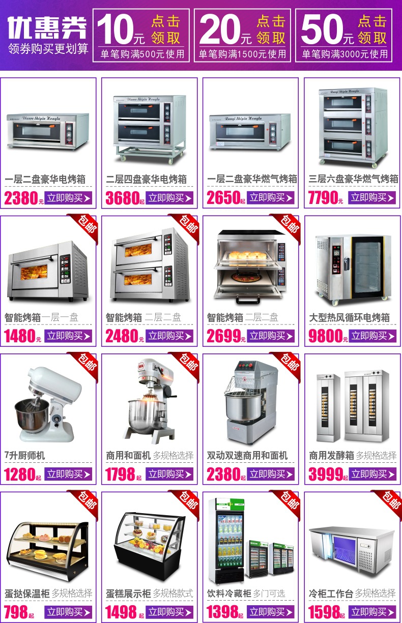 【正品】睿美电热风烤箱10盘 面包烤箱电烤炉 大型商用电烤箱