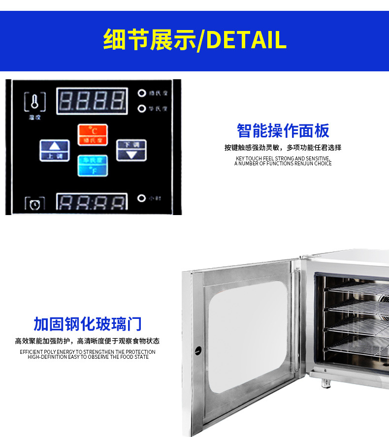 全自动万能烤箱商用多功能蒸烤箱热风循坏电烤箱西餐烤箱披萨烤炉