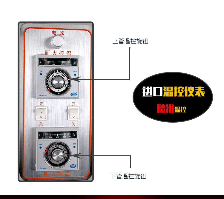 联众商用烤箱 三层蛋糕面包烘培炉设备电烤箱双层披萨烤箱