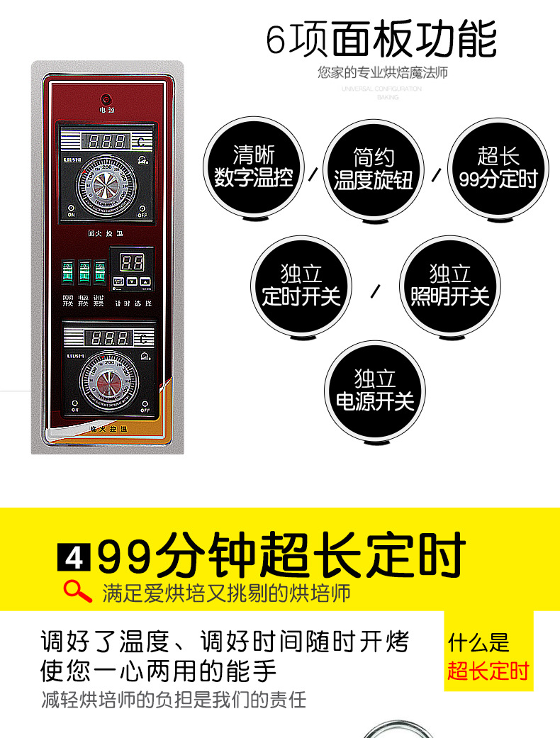 乐创大型面包烤炉 三层六盘电烤箱 蛋糕披萨商用烤箱蛋挞烘炉厂家