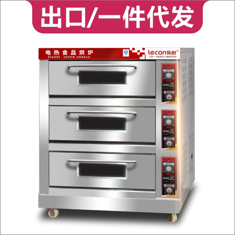 乐创大型面包烤炉 三层六盘电烤箱 蛋糕披萨商用烤箱蛋挞烘炉厂家