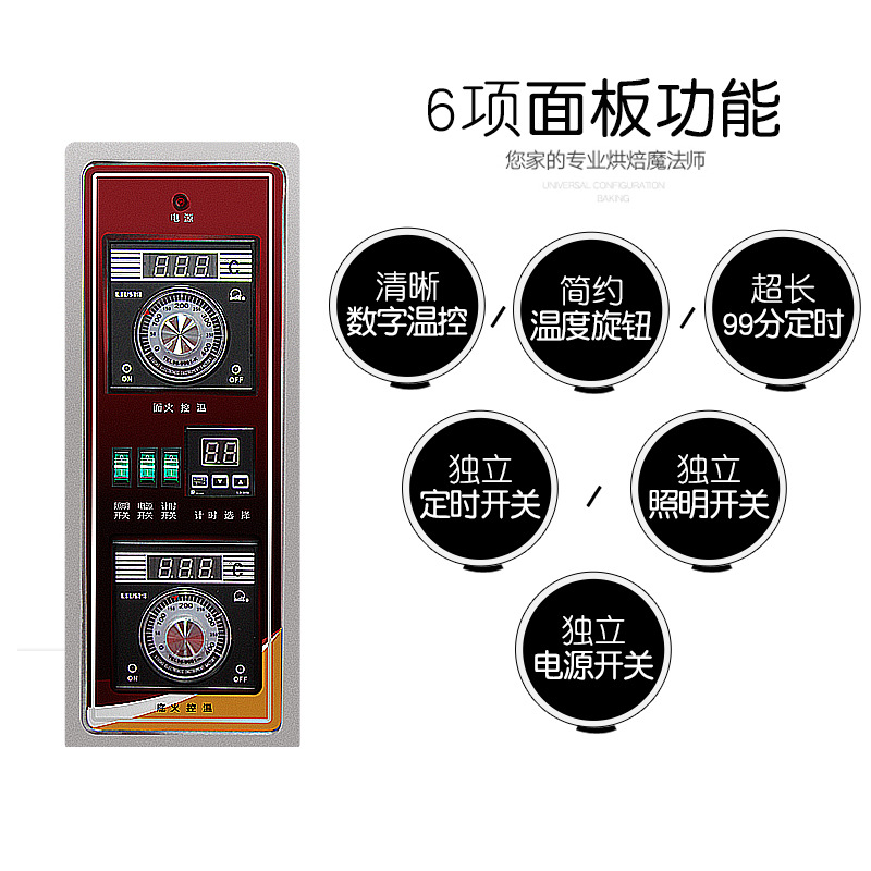 乐创大型面包烤炉 三层六盘电烤箱 蛋糕披萨商用烤箱蛋挞烘炉厂家