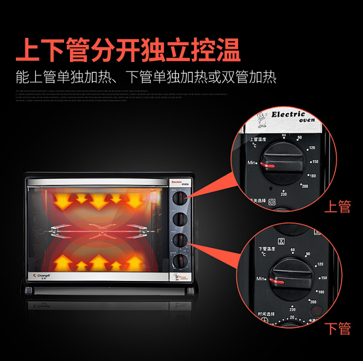 【大促】长帝 CKTF-52GS 52升大容量 电烤箱家用烘焙 商用烤箱