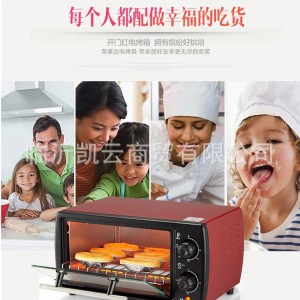 荣事达多功能家用商用电烤箱RK-10T嵌入式上下独立控温烘焙10L