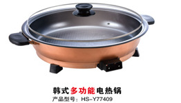 时尚6634鸳鸯电热火锅 不粘不糊电火锅 家用商用节能电涮锅
