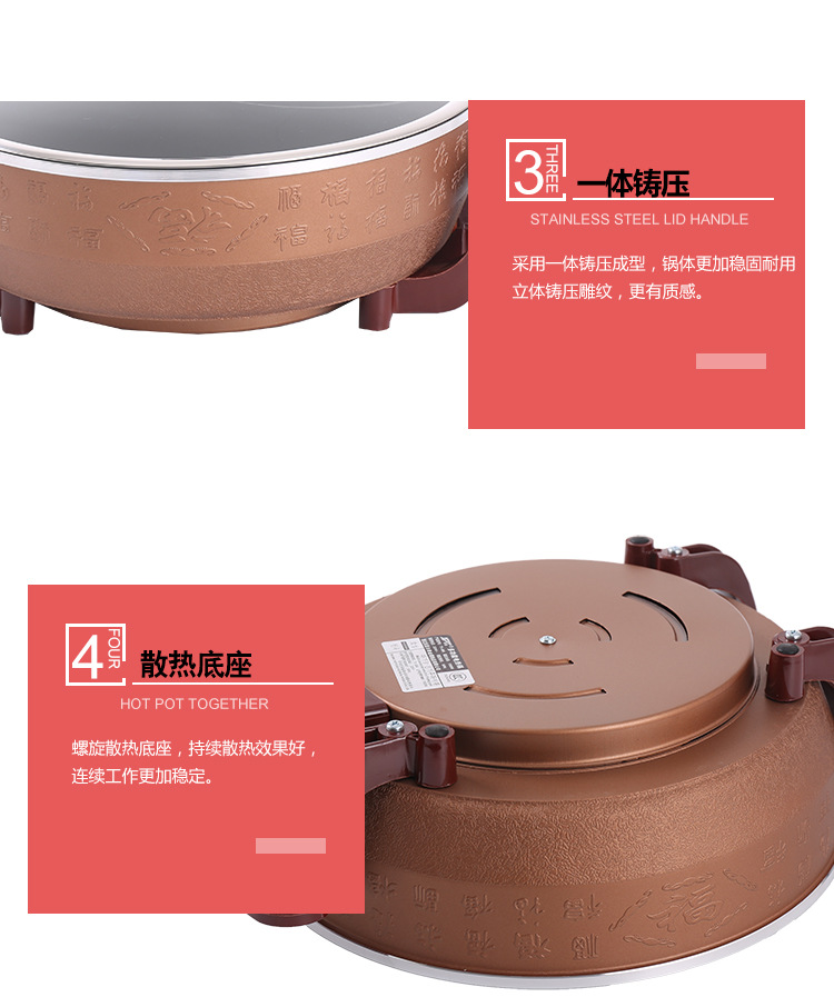 时尚6634鸳鸯电热火锅 不粘不糊电火锅 家用商用节能电涮锅