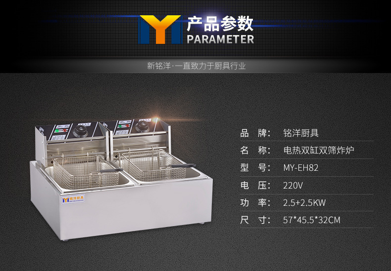 商用电热双缸双筛炸炉 电炸炉油炸锅油炸机电炸锅炸鸡排厂家直销