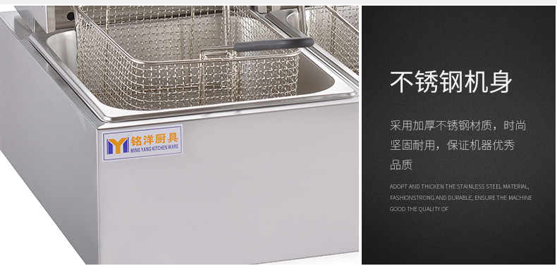 商用电热双缸双筛炸炉 电炸炉油炸锅油炸机电炸锅炸鸡排厂家直销