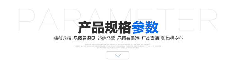 产品介绍