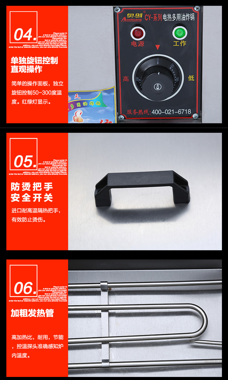 CY-12电热多用油炸锅_10