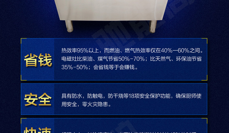 驰能单缸双框炸炉商用双缸四框炸炉大功率商用电磁油炸炉厂家批发