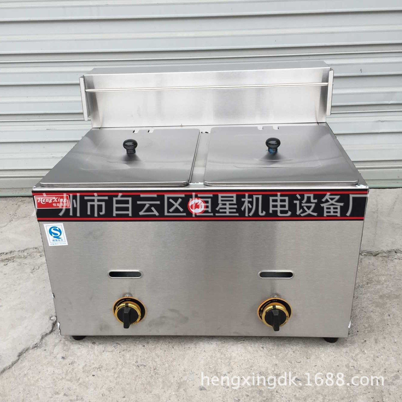 HX-72双缸气炸炉 商用炸锅 特价炸炉 炸鸡腿 薯条 臭豆腐厨具设备