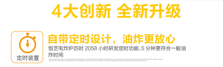 恒芝单缸大电炸炉电炸锅商用加厚6L油炸机炸鸡翅炸鱿鱼定时炸炉