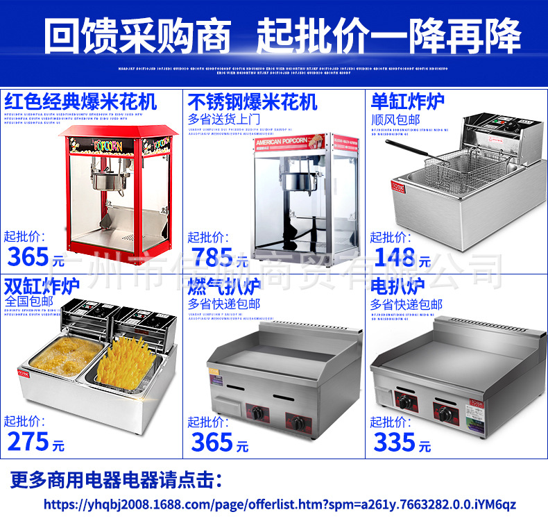 艾拓燃气关东煮机器商用煮面炉电炸炉双缸串串香麻辣烫锅油炸设备