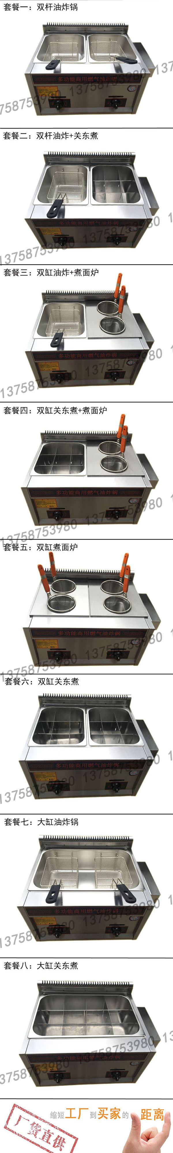 正品商用双缸油炸机油炸锅燃气炸炉炸薯条机鸡叉骨煤气炸油条机