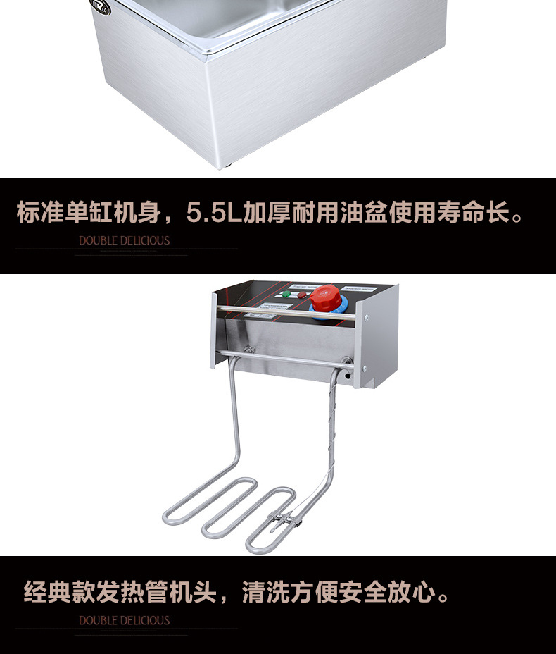 麦众单缸电炸炉商用油炸锅81油炸油条机薯塔机炸串炸鸡排炸薯条