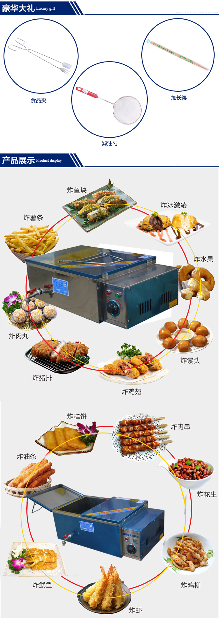 华星12型厂家直销电炸炉设备加厚油盆电炸炉 商用单缸电炸炉