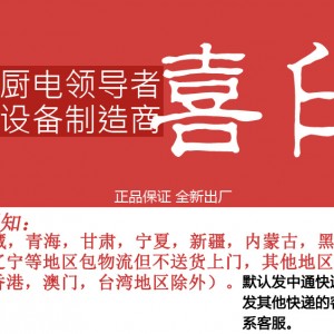 广州汇利HY-81R单缸单筛电炸炉薯条鸡翅多功能小吃油炸炉节油5.5L