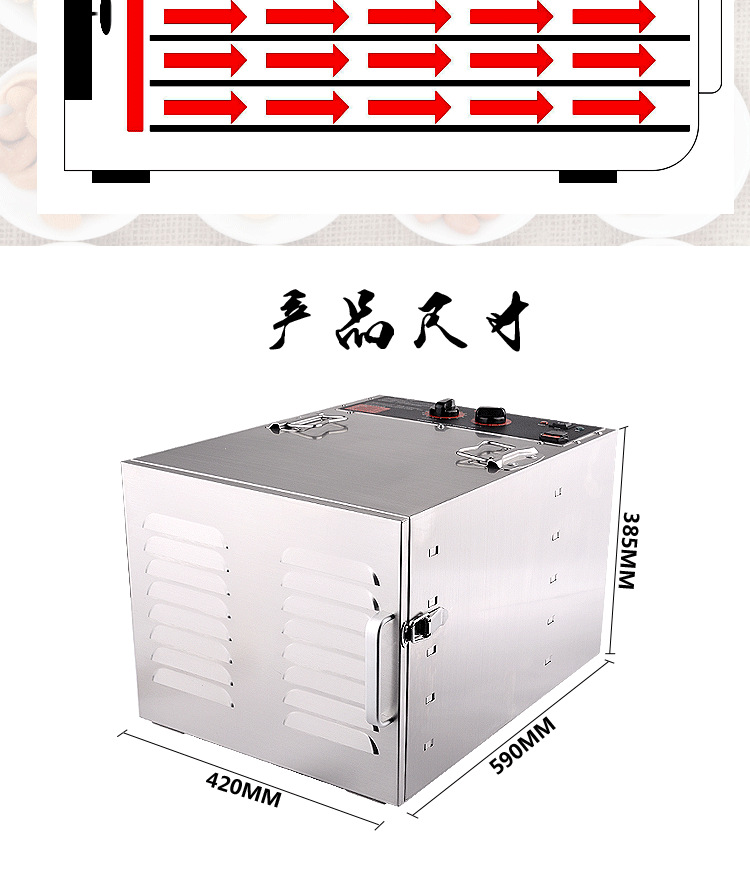 水果蔬菜脱水风干机 家用商用不锈钢干果机 宠物食品烘干机特价