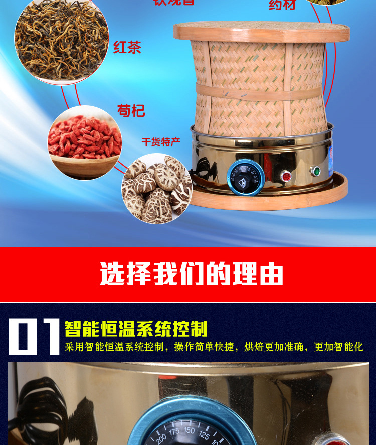 食品药材茶叶烘焙机提香机烘干机干燥去味商用碳香型烘焙笼批发