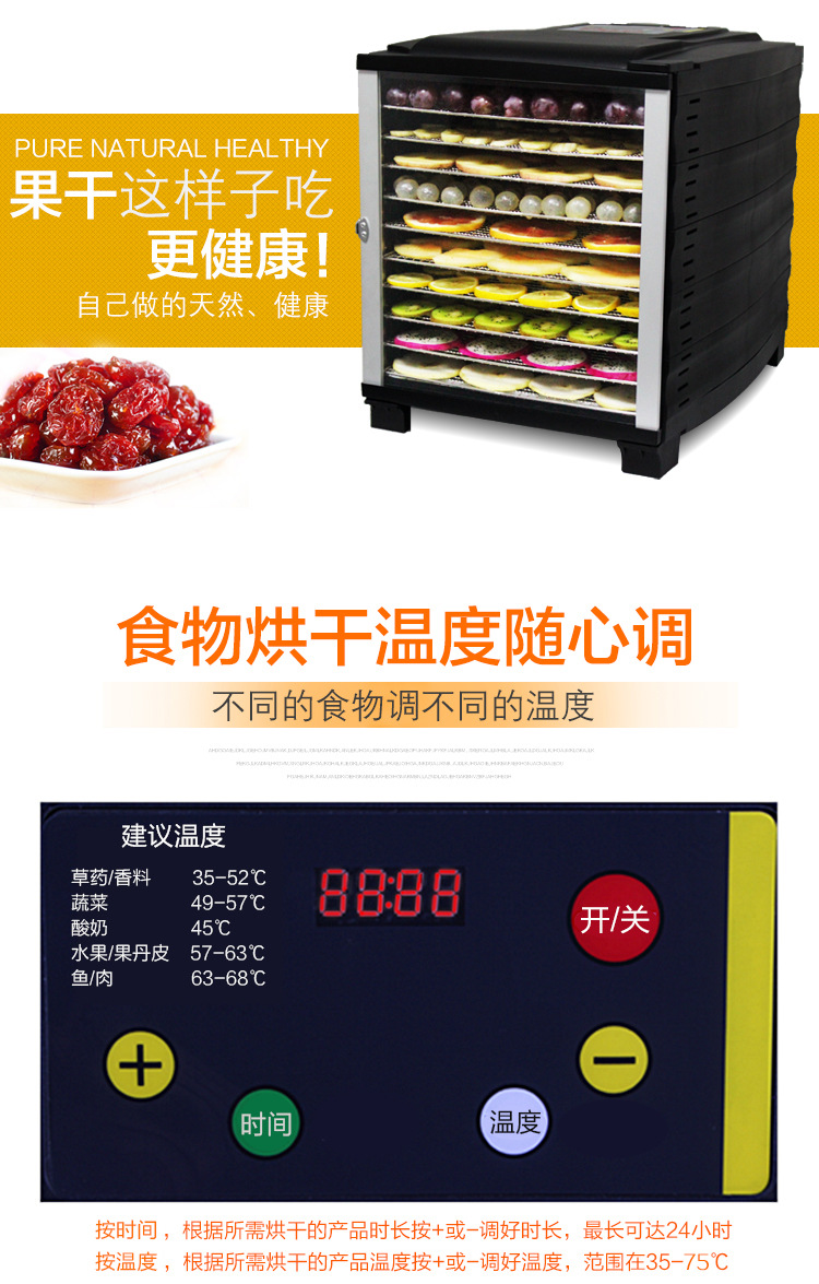 干果机食品水果烘干机商用大型不锈钢蔬菜食物脱水风干机厂家直销