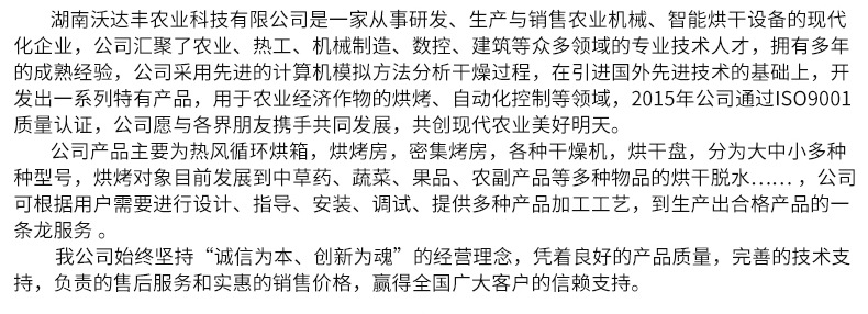 批发生产 家用食品水果烘干机烘干设备 海带商用食品烘干机
