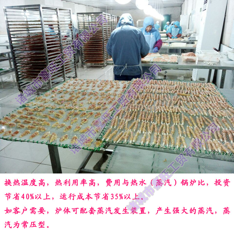 脱水蔬菜烘干机 水果蔬菜脱水机烘干机 商用食品干燥机 厂家特卖