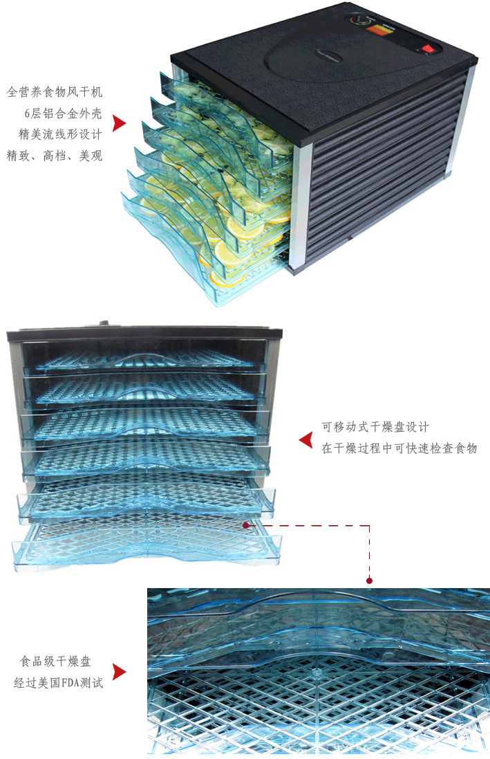 食物风干机烘干机食品干果机 蔬菜宠物药材水果烘干机 商用大容量