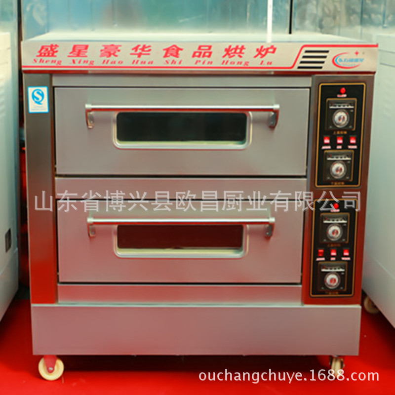 商用烤箱 大型面包烤炉 一层两盘电热披萨烘烤烤炉