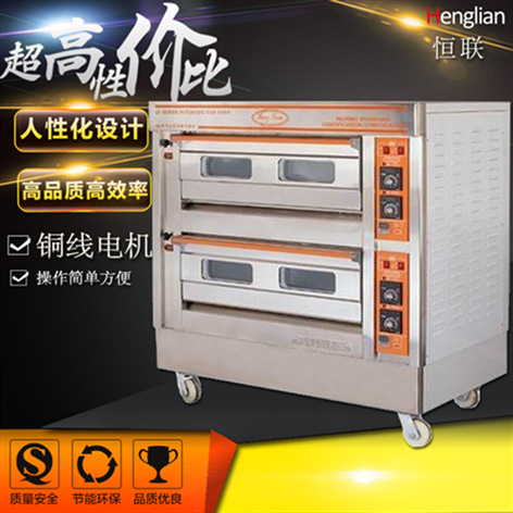 恒联QL-4燃气烤箱 商用蛋糕烘烤炉 大型烤箱 二层四盘面包烘烤箱