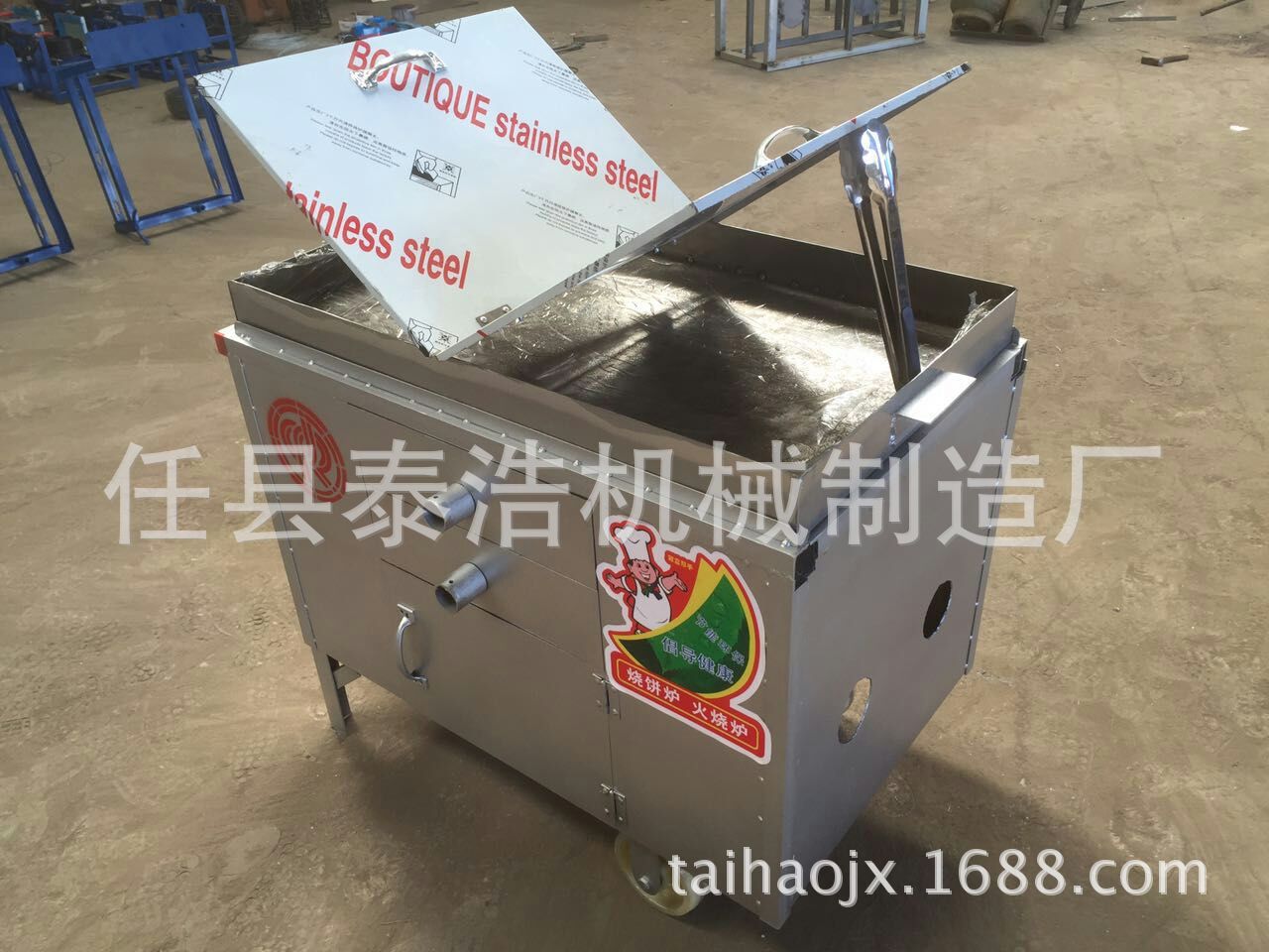 QQ图片20160817132737