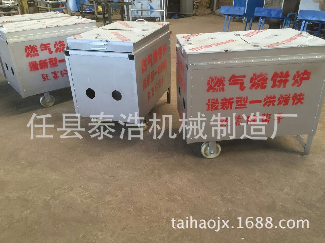 QQ图片20160817132712