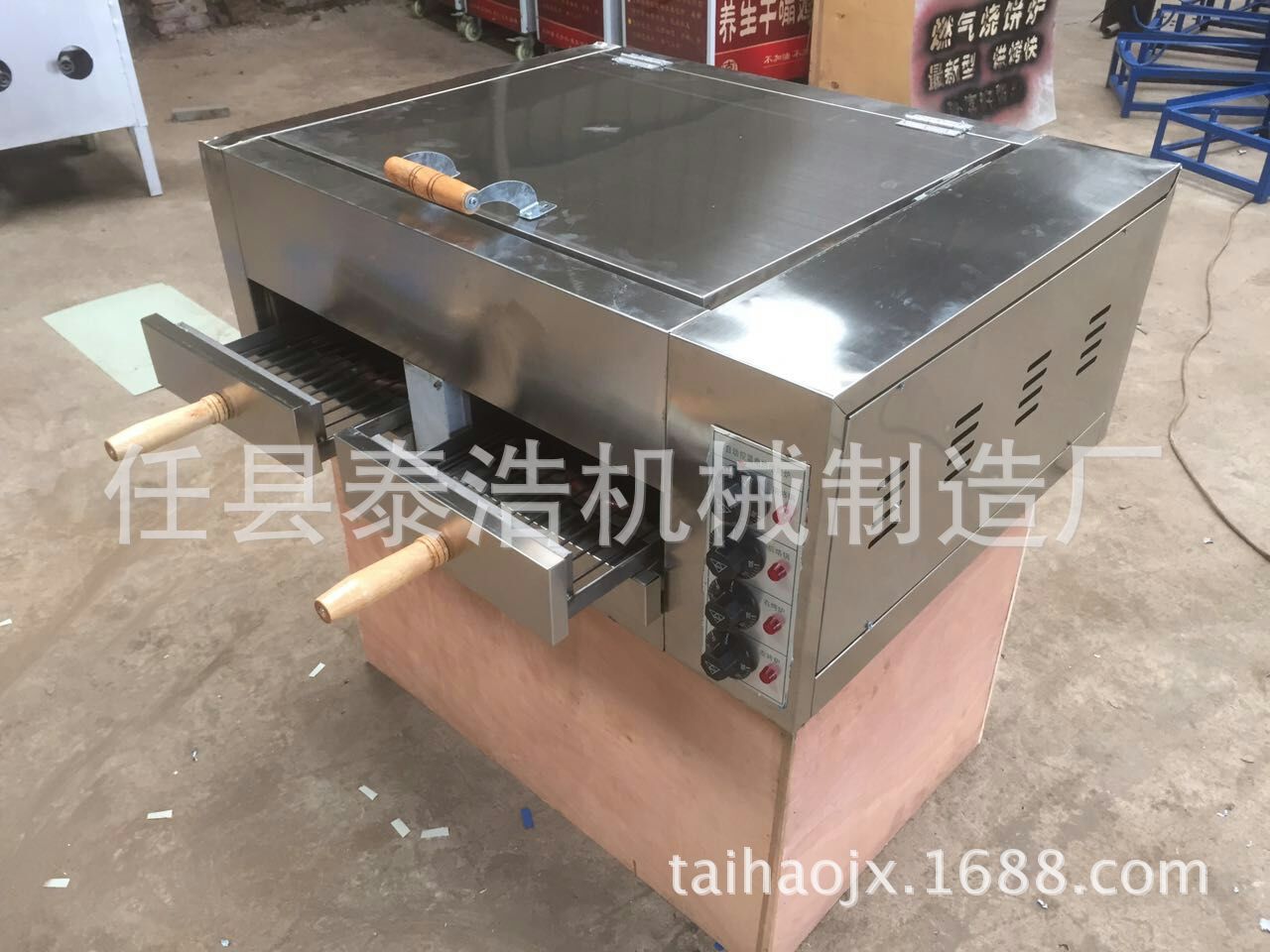 QQ图片20160815151142