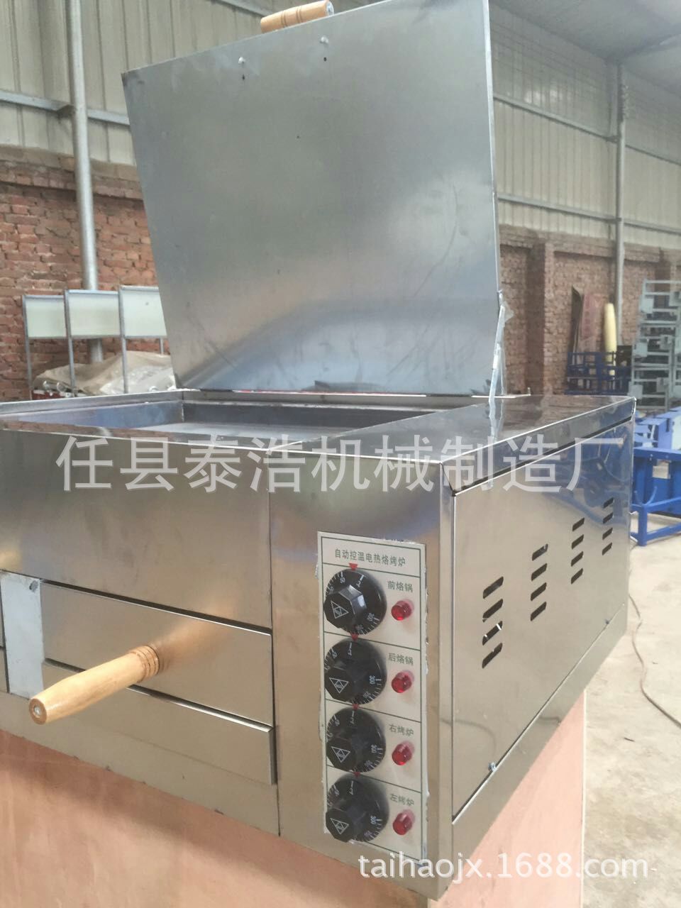 QQ图片20160815151125