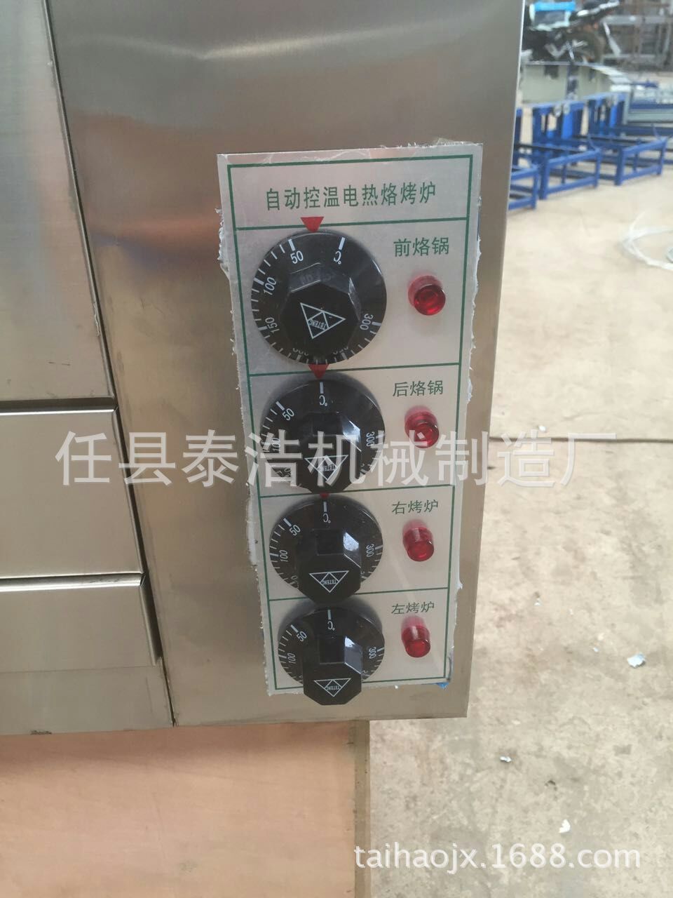 QQ图片20160815151132