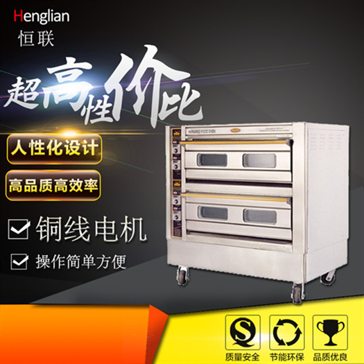 恒联烤箱 SL-6 二层六盘商用电烤箱 商用电烤炉 电烘炉 电烘烤炉