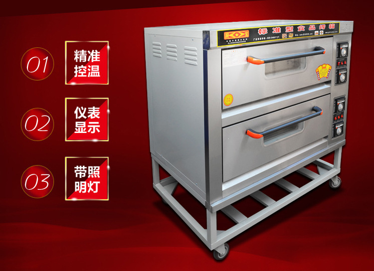 二层四盘电烘炉 电烤炉2层4盘两层 商用电烤箱 烘烤炉 厨宝KA-20