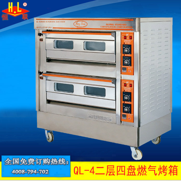 恒联QL-4喷塑外壳烤箱 二层四盘商用烤箱