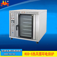 恒联QL-4喷塑外壳烘烤二层四盘商用烘炉 面包烤炉立式燃气烘炉