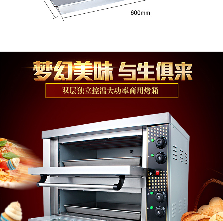 特缤热销厨房设备商用电热二层双盘烘烤炉电烤箱蛋糕面包电烤炉
